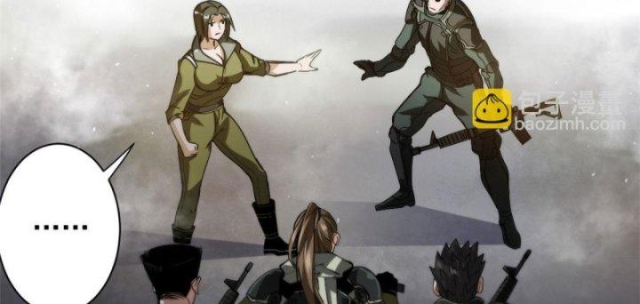 Luân Bàn Thế Giới Chapter 52 - Trang 3