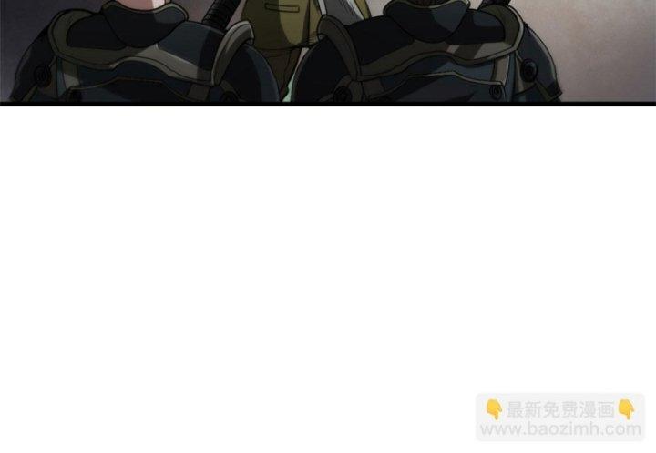 Luân Bàn Thế Giới Chapter 52 - Trang 3