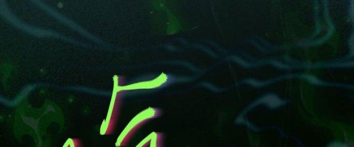 Thanh Bình Chapter 9 - Trang 3