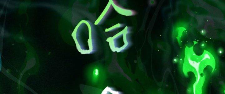 Thanh Bình Chapter 9 - Trang 3