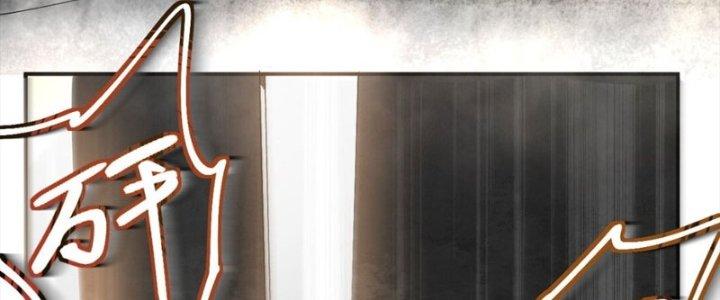 Thanh Bình Chapter 9 - Trang 3