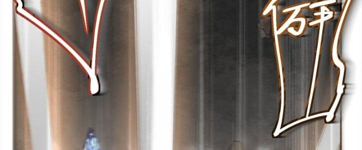 Thanh Bình Chapter 9 - Trang 3