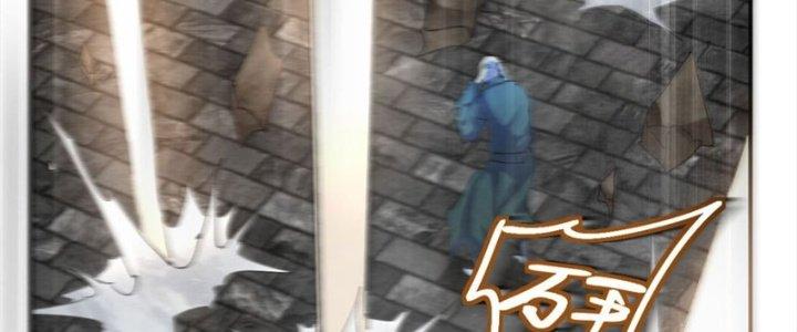 Thanh Bình Chapter 9 - Trang 3