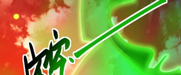 Thanh Bình Chapter 9 - Trang 3