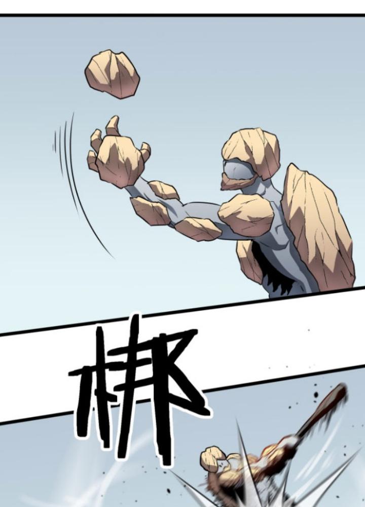 Hệ Thống Mạt Thế Vạn Vật Thăng Cấp Chapter 6 - Trang 2