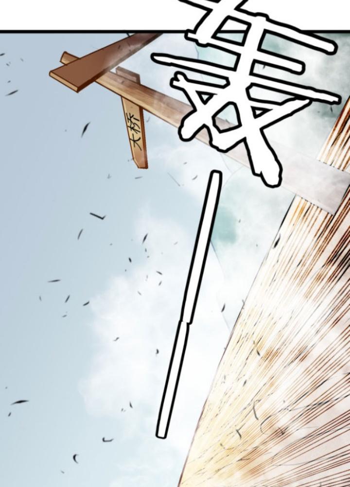 Hệ Thống Mạt Thế Vạn Vật Thăng Cấp Chapter 6 - Trang 2