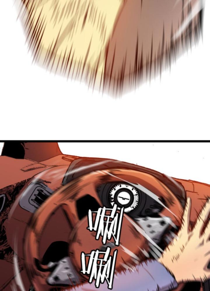 Hệ Thống Mạt Thế Vạn Vật Thăng Cấp Chapter 6 - Trang 2