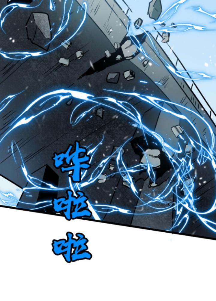Hệ Thống Mạt Thế Vạn Vật Thăng Cấp Chapter 6 - Trang 2