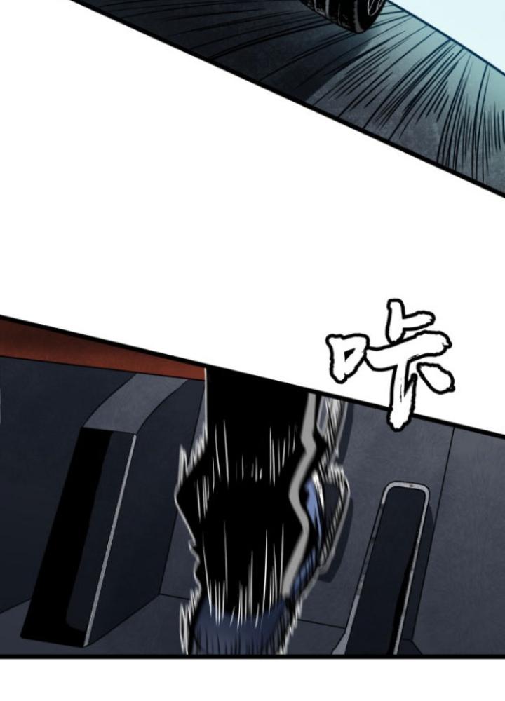 Hệ Thống Mạt Thế Vạn Vật Thăng Cấp Chapter 6 - Trang 2