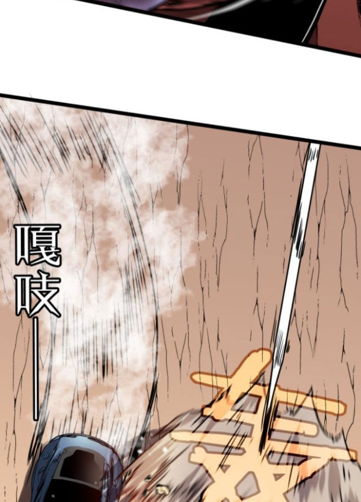 Hệ Thống Mạt Thế Vạn Vật Thăng Cấp Chapter 6 - Trang 2