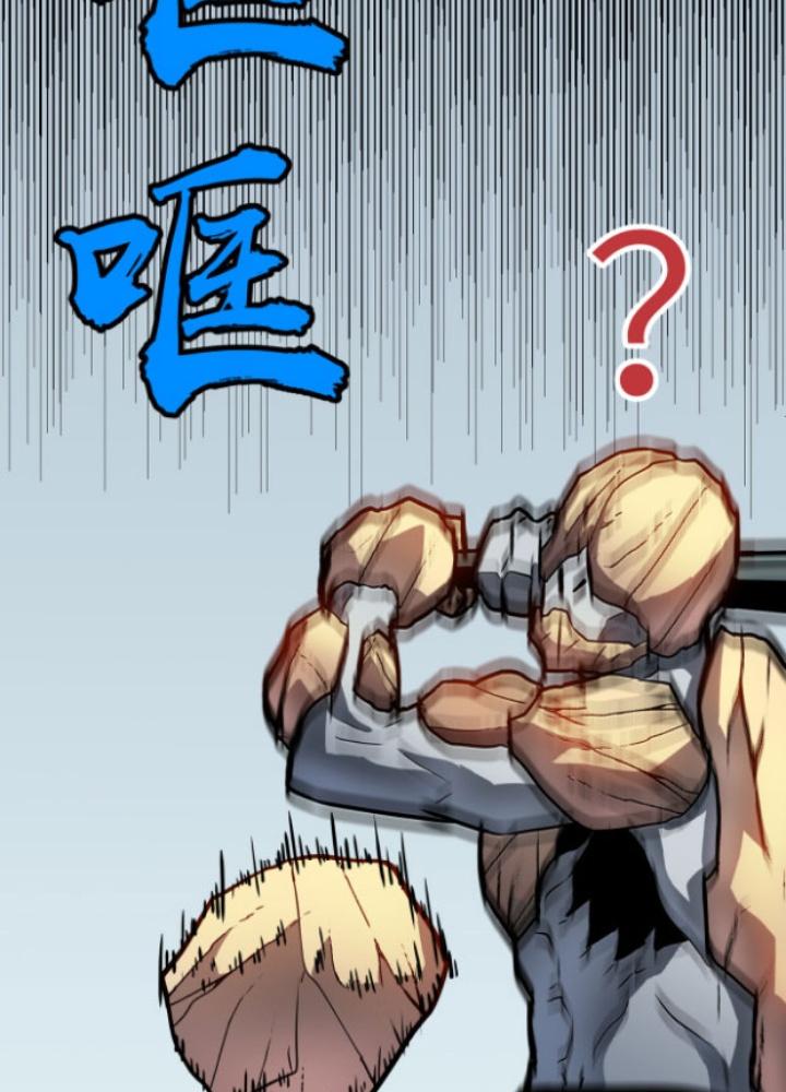 Hệ Thống Mạt Thế Vạn Vật Thăng Cấp Chapter 6 - Trang 2