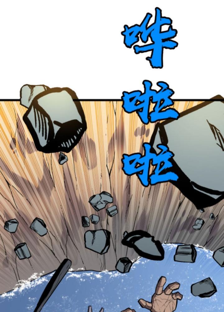 Hệ Thống Mạt Thế Vạn Vật Thăng Cấp Chapter 6 - Trang 2