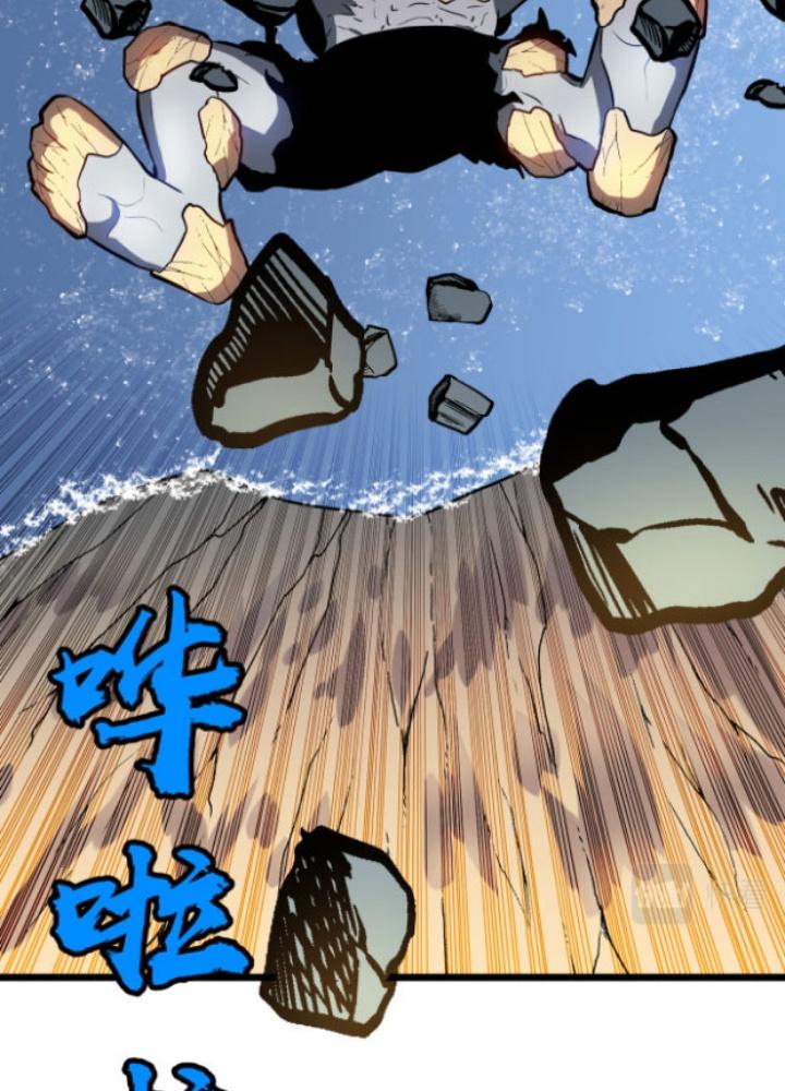 Hệ Thống Mạt Thế Vạn Vật Thăng Cấp Chapter 6 - Trang 2