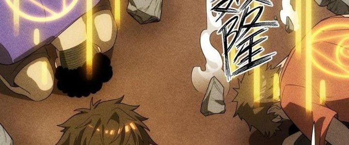 Linh Khí Bạo Phát, Ta Vô Tình Thức Tỉnh Thành Thần Chapter 19 - Trang 2