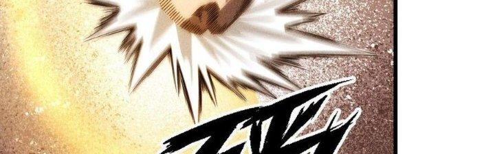 Linh Khí Bạo Phát, Ta Vô Tình Thức Tỉnh Thành Thần Chapter 19 - Trang 2