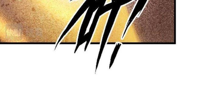 Linh Khí Bạo Phát, Ta Vô Tình Thức Tỉnh Thành Thần Chapter 19 - Trang 2