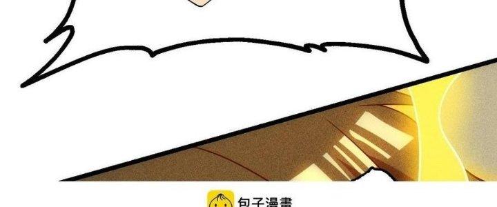 Linh Khí Bạo Phát, Ta Vô Tình Thức Tỉnh Thành Thần Chapter 19 - Trang 2