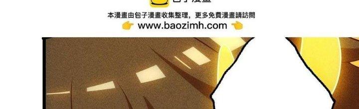 Linh Khí Bạo Phát, Ta Vô Tình Thức Tỉnh Thành Thần Chapter 19 - Trang 2