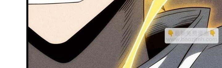 Linh Khí Bạo Phát, Ta Vô Tình Thức Tỉnh Thành Thần Chapter 19 - Trang 2