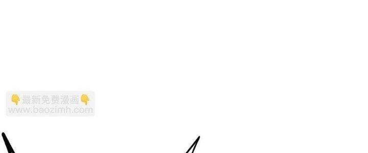 Linh Khí Bạo Phát, Ta Vô Tình Thức Tỉnh Thành Thần Chapter 19 - Trang 2