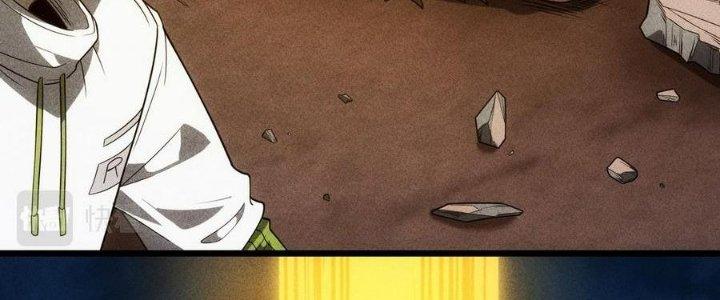 Linh Khí Bạo Phát, Ta Vô Tình Thức Tỉnh Thành Thần Chapter 19 - Trang 2