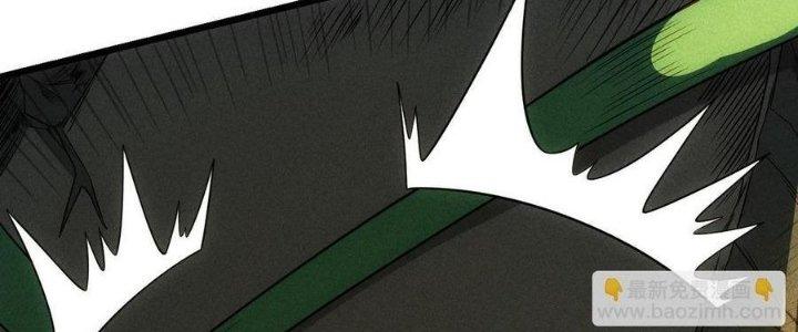 Linh Khí Bạo Phát, Ta Vô Tình Thức Tỉnh Thành Thần Chapter 19 - Trang 2