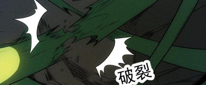 Linh Khí Bạo Phát, Ta Vô Tình Thức Tỉnh Thành Thần Chapter 19 - Trang 2