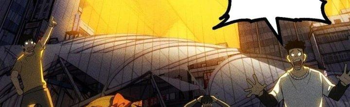 Linh Khí Bạo Phát, Ta Vô Tình Thức Tỉnh Thành Thần Chapter 19 - Trang 2