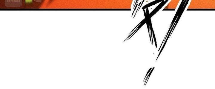 Linh Khí Bạo Phát, Ta Vô Tình Thức Tỉnh Thành Thần Chapter 19 - Trang 2