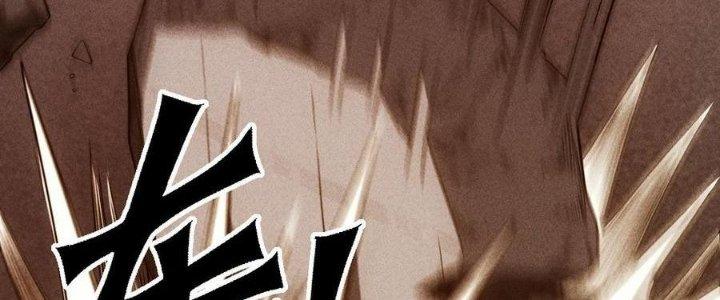 Linh Khí Bạo Phát, Ta Vô Tình Thức Tỉnh Thành Thần Chapter 19 - Trang 2