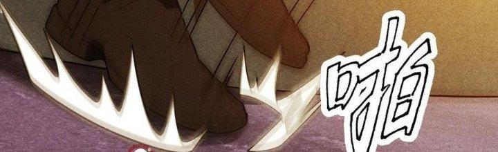 Linh Khí Bạo Phát, Ta Vô Tình Thức Tỉnh Thành Thần Chapter 19 - Trang 2