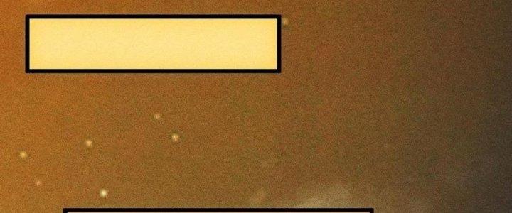 Linh Khí Bạo Phát, Ta Vô Tình Thức Tỉnh Thành Thần Chapter 19 - Trang 2