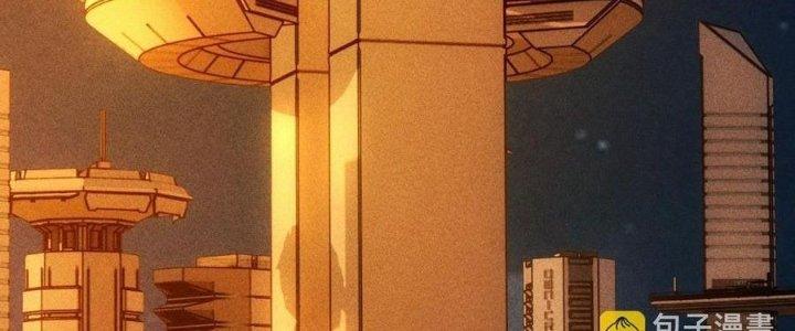 Linh Khí Bạo Phát, Ta Vô Tình Thức Tỉnh Thành Thần Chapter 19 - Trang 2