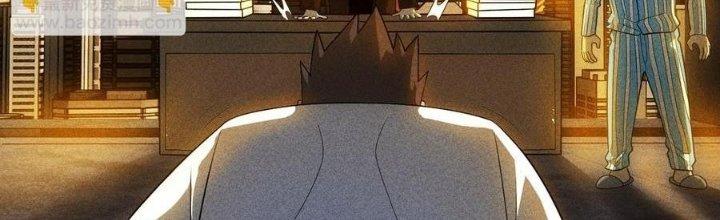 Linh Khí Bạo Phát, Ta Vô Tình Thức Tỉnh Thành Thần Chapter 19 - Trang 2