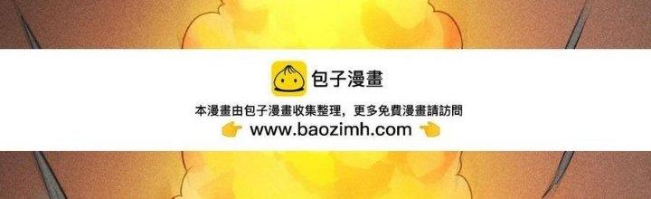 Linh Khí Bạo Phát, Ta Vô Tình Thức Tỉnh Thành Thần Chapter 19 - Trang 2