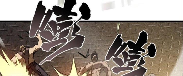 Cực Đại Khoa Trương Chapter 4 - Trang 2