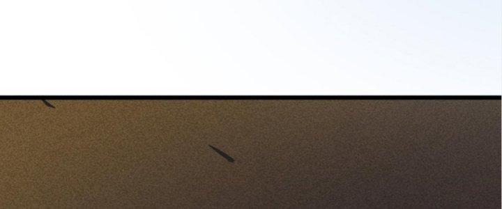 Cực Đại Khoa Trương Chapter 4 - Trang 2