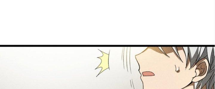 Cực Đại Khoa Trương Chapter 4 - Trang 2