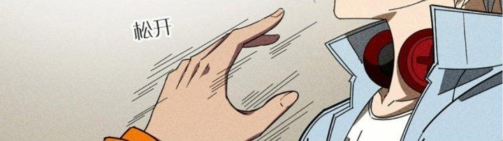 Cực Đại Khoa Trương Chapter 4 - Trang 2