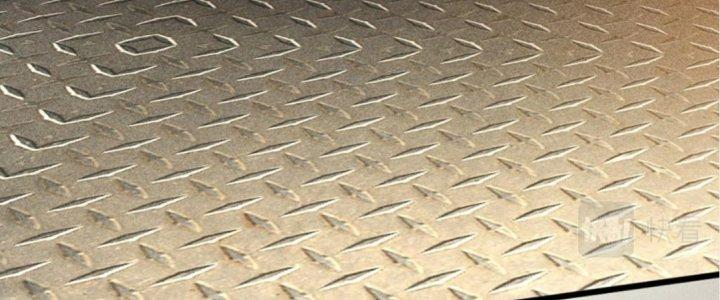 Cực Đại Khoa Trương Chapter 4 - Trang 2