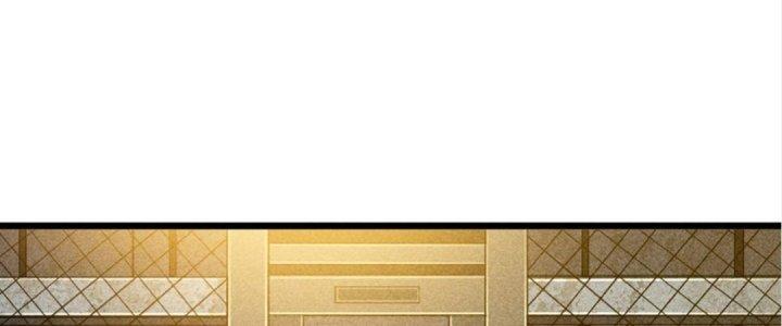 Cực Đại Khoa Trương Chapter 4 - Trang 2