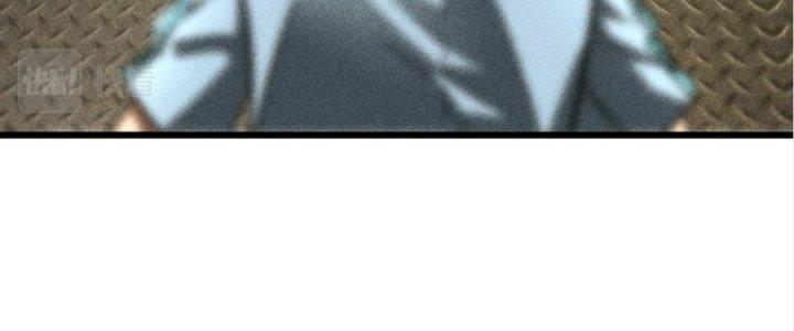 Cực Đại Khoa Trương Chapter 4 - Trang 2