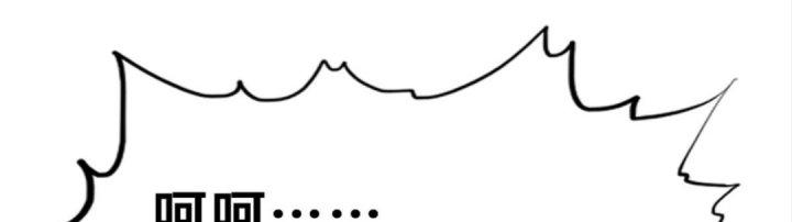 Cực Đại Khoa Trương Chapter 4 - Trang 2