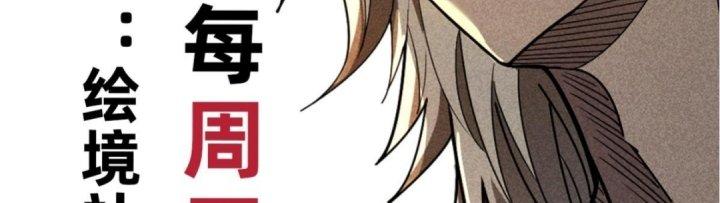 Cực Đại Khoa Trương Chapter 4 - Trang 2