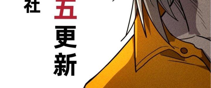 Cực Đại Khoa Trương Chapter 4 - Trang 2