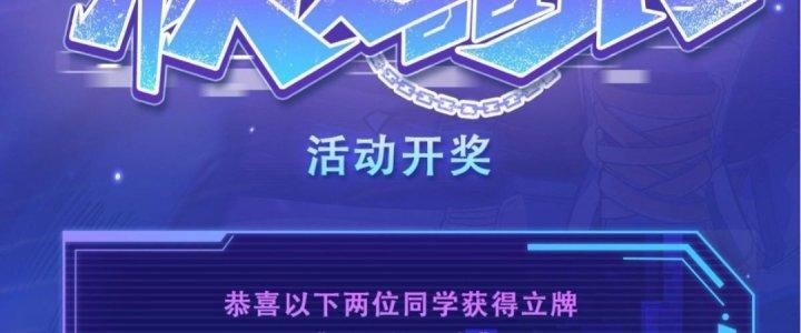 Cực Đại Khoa Trương Chapter 4 - Trang 2