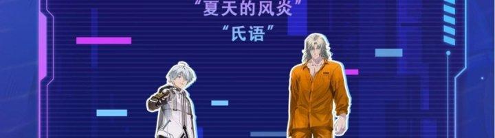 Cực Đại Khoa Trương Chapter 4 - Trang 2