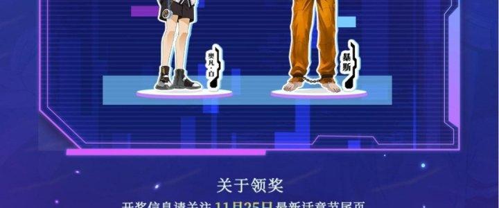 Cực Đại Khoa Trương Chapter 4 - Trang 2