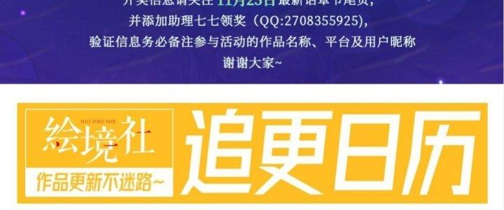 Cực Đại Khoa Trương Chapter 4 - Trang 2