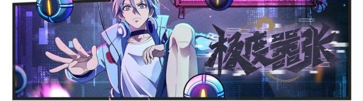 Cực Đại Khoa Trương Chapter 4 - Trang 2